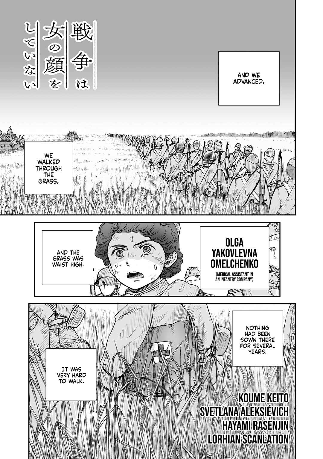 Page 3 Chapter 32.5 Sensou wa Onna no Kao wo Shiteinai