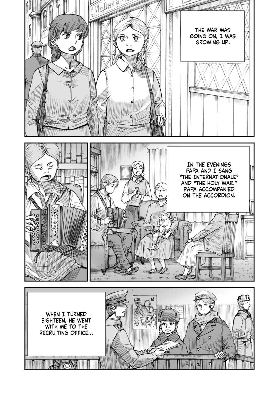 Page 5 Chapter 23 Sensou wa Onna no Kao wo Shiteinai