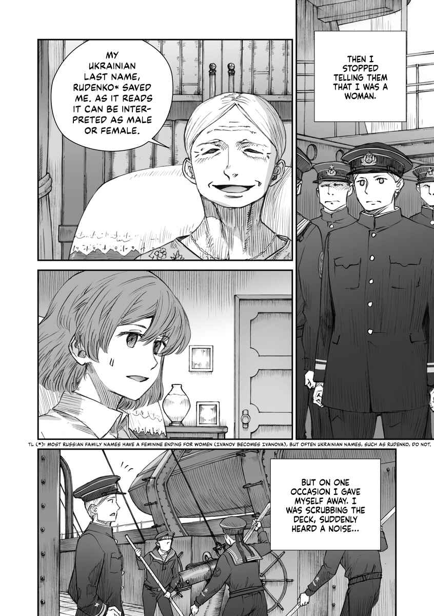 Page 6 Chapter 21 Sensou wa Onna no Kao wo Shiteinai