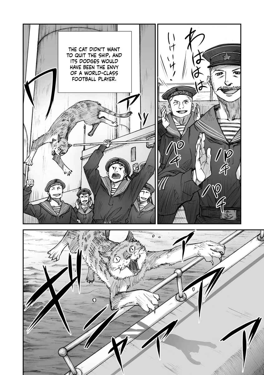 Page 8 Chapter 21 Sensou wa Onna no Kao wo Shiteinai