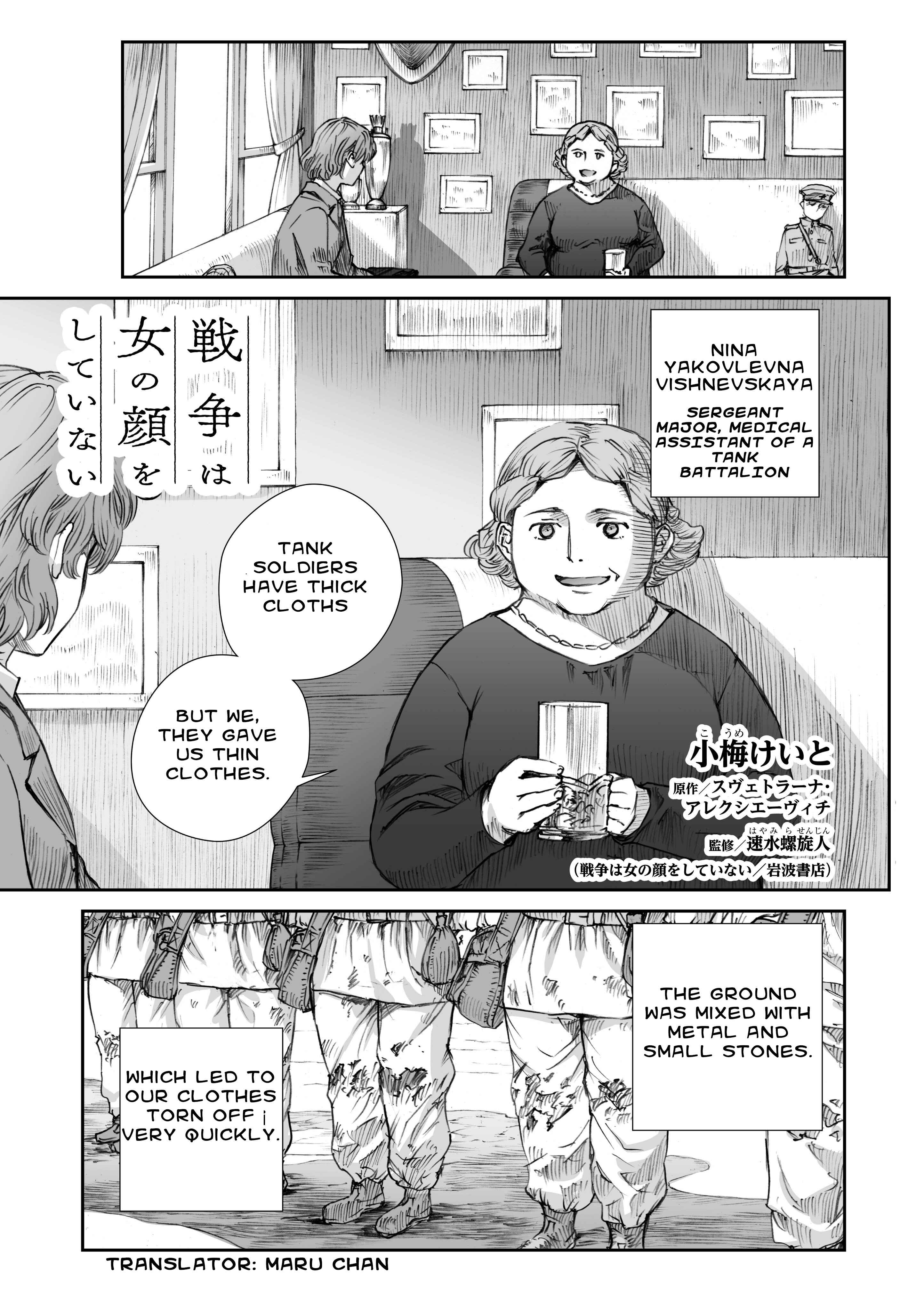 Page 1 Chapter 11.2 Sensou wa Onna no Kao wo Shiteinai