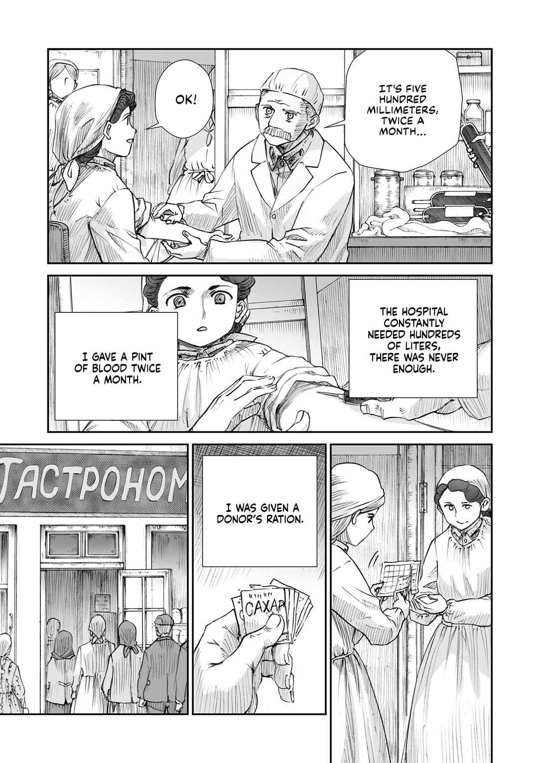 Page 5 Chapter 32.3 Sensou wa Onna no Kao wo Shiteinai
