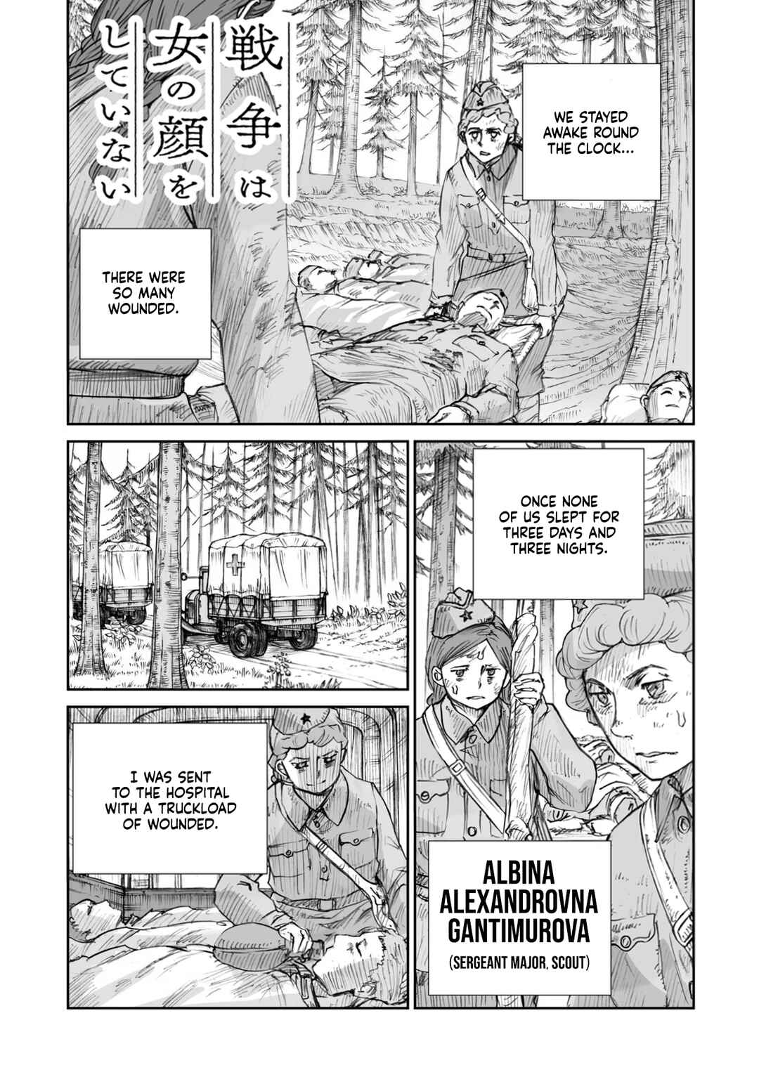 Page 3 Chapter 22.2 Sensou wa Onna no Kao wo Shiteinai