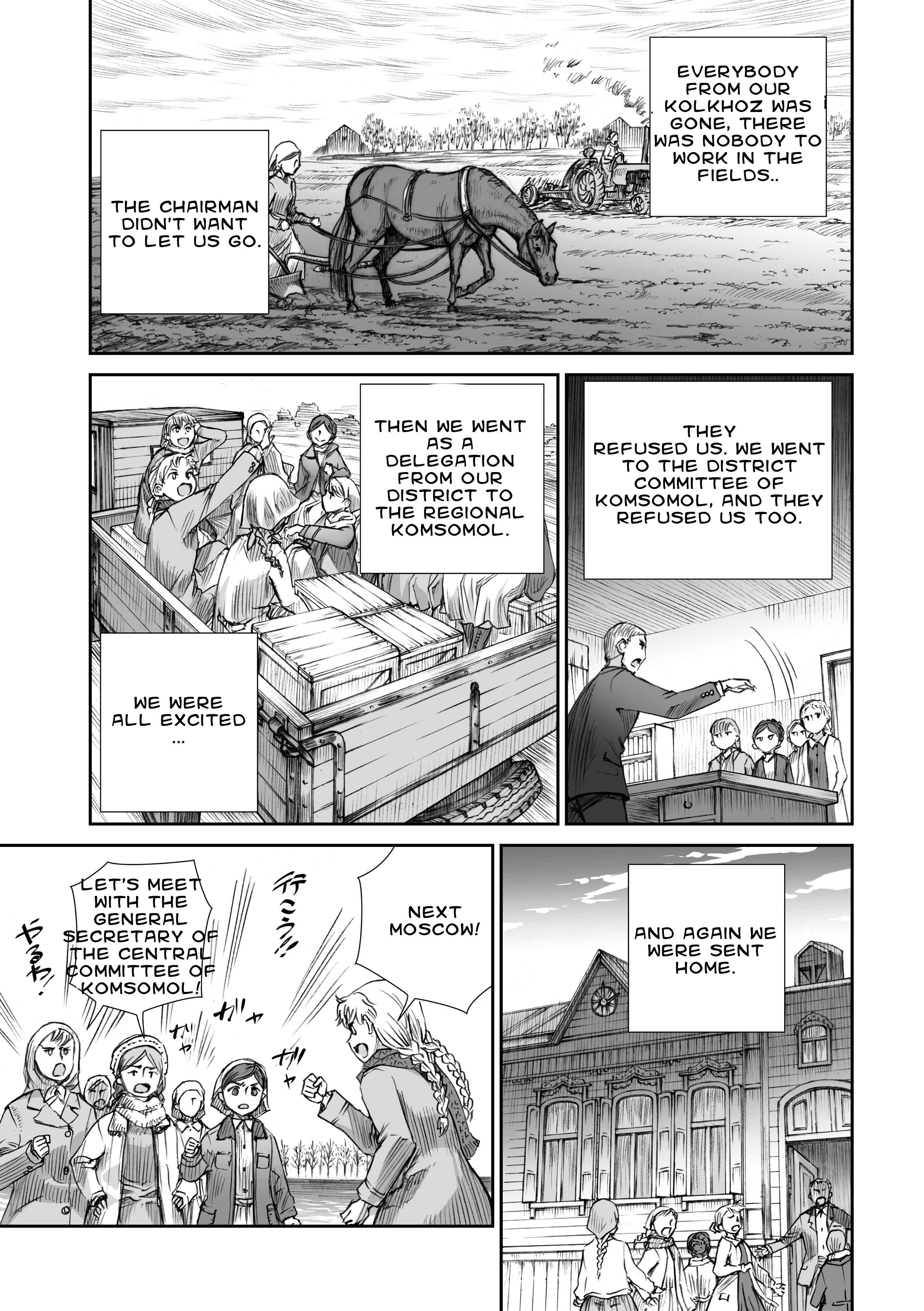 Page 11 Chapter 9 Sensou wa Onna no Kao wo Shiteinai