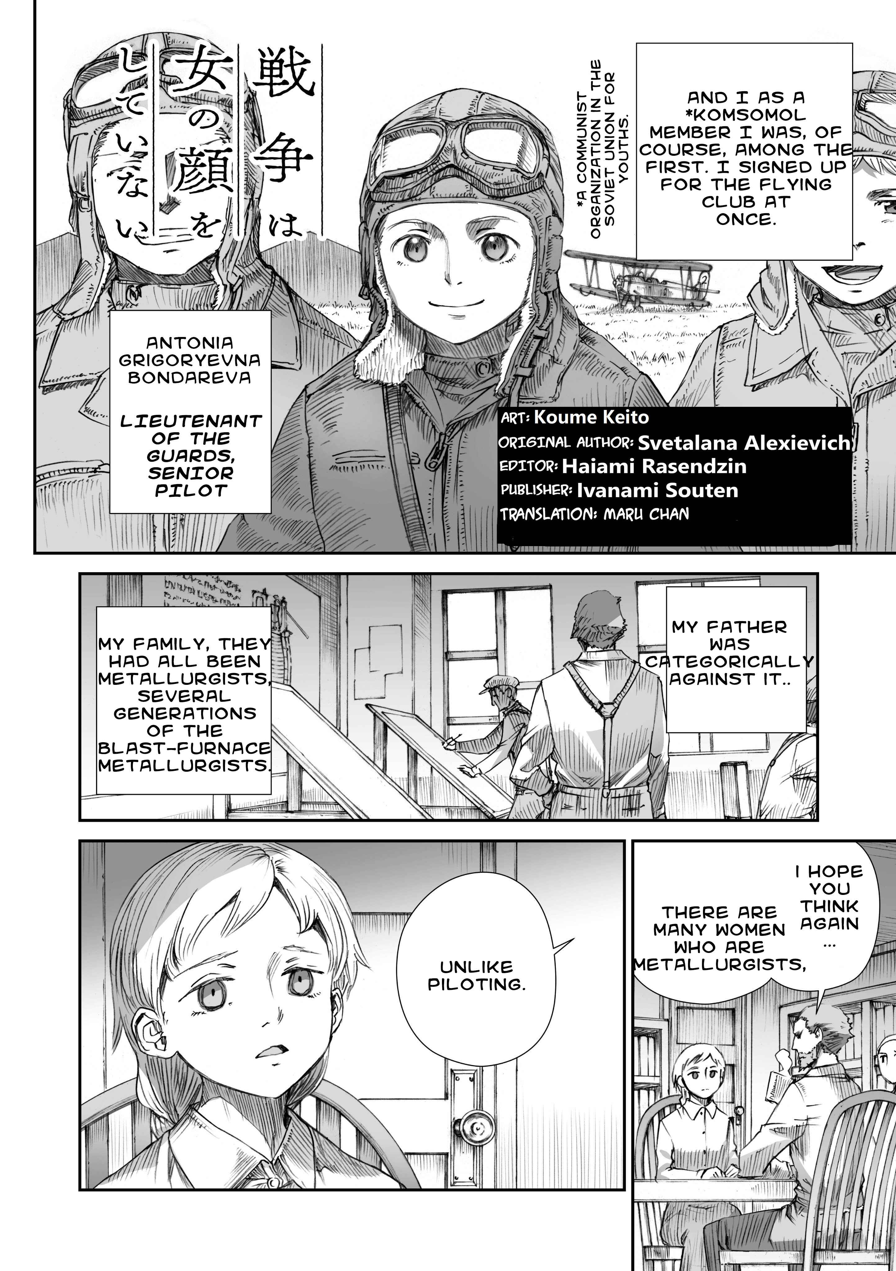 Page 2 Chapter 6 Sensou wa Onna no Kao wo Shiteinai