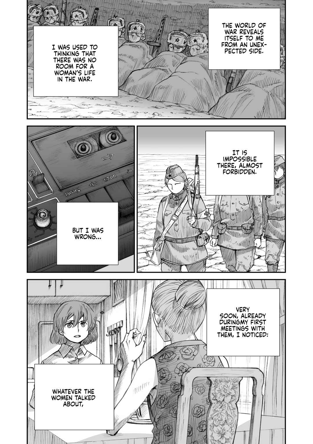Page 4 Chapter 26 Sensou wa Onna no Kao wo Shiteinai