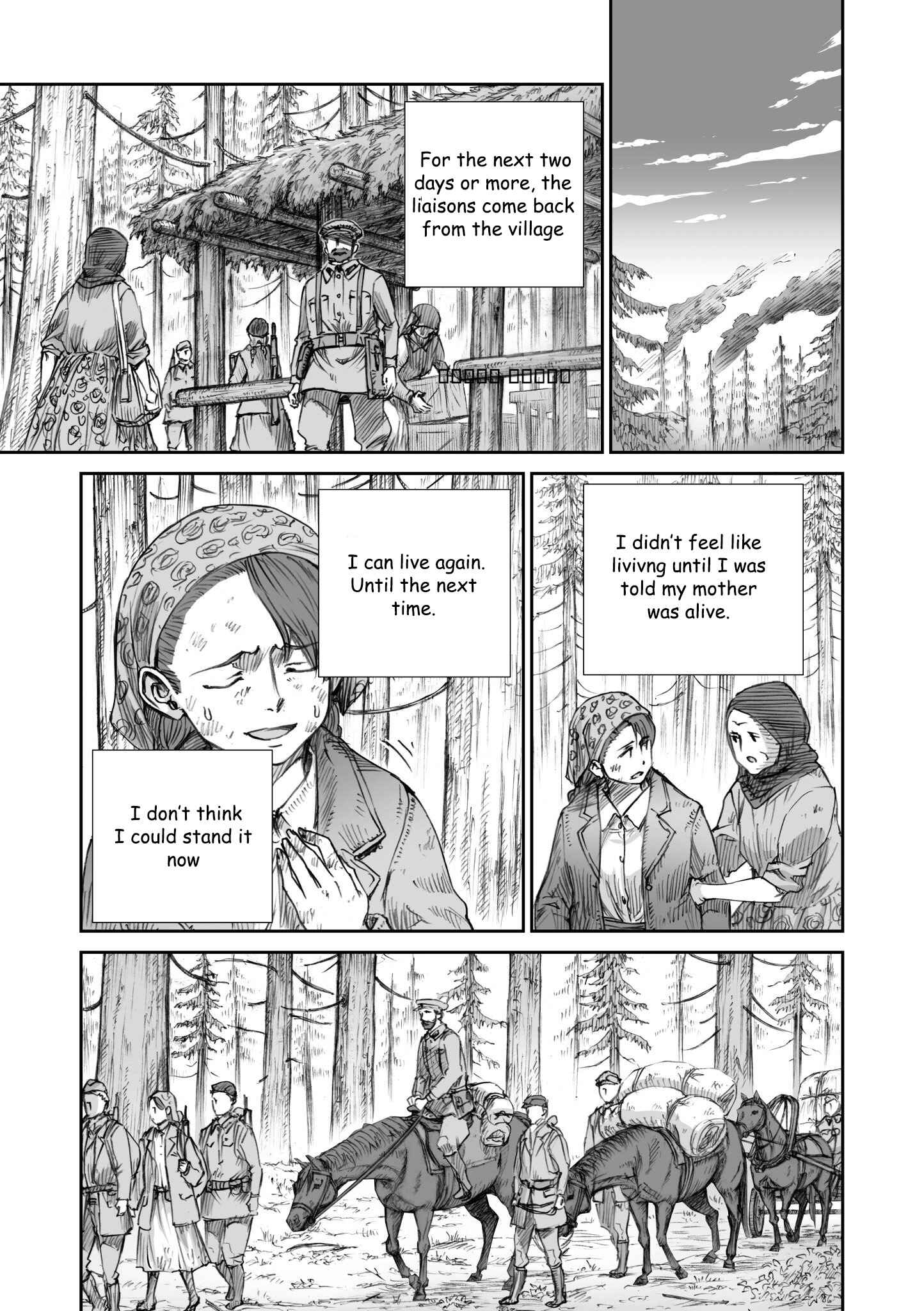 Page 7 Chapter 14 Sensou wa Onna no Kao wo Shiteinai