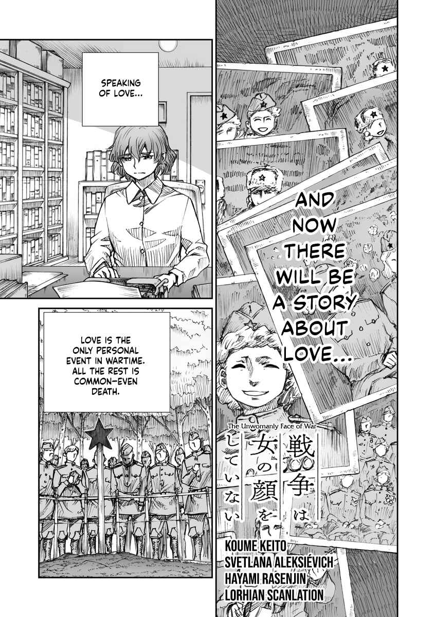 Page 3 Chapter 20 Sensou wa Onna no Kao wo Shiteinai
