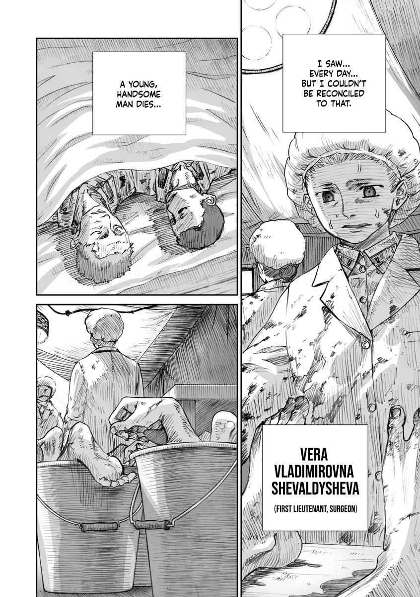 Page 8 Chapter 20 Sensou wa Onna no Kao wo Shiteinai