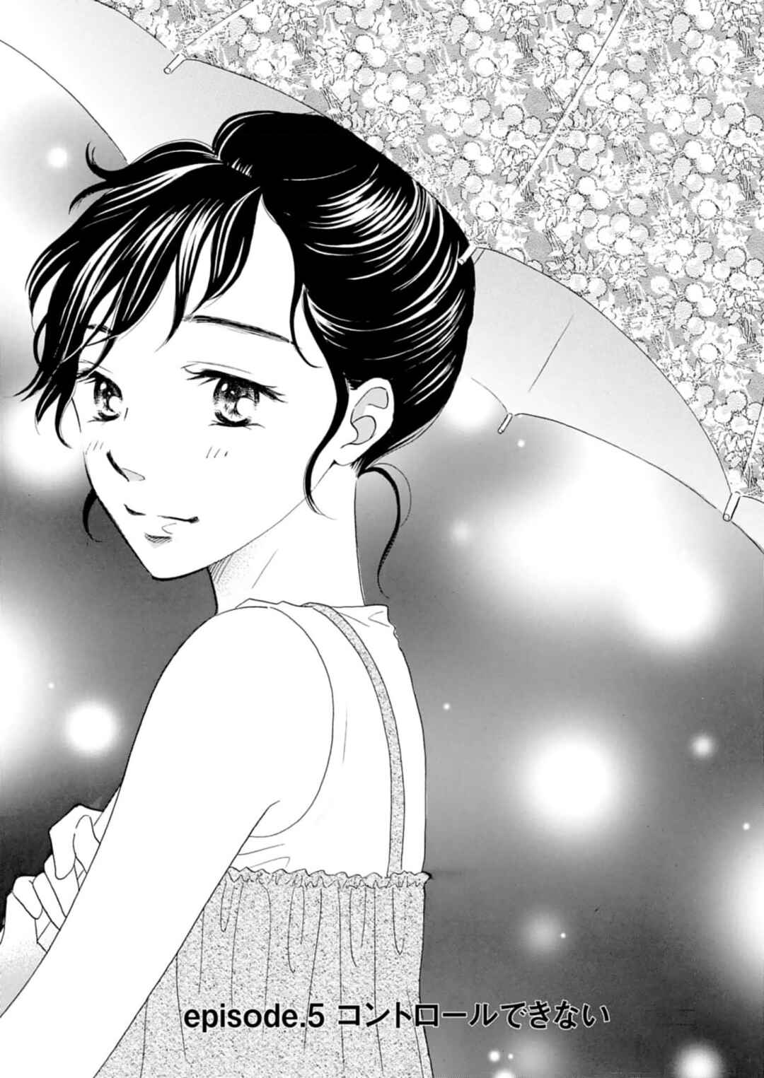 Page 2 Chapter 5 Koi de are, Koi de are, Koi de are