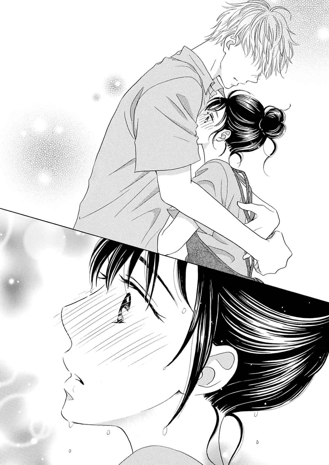 Page 3 Chapter 4 Koi de are, Koi de are, Koi de are