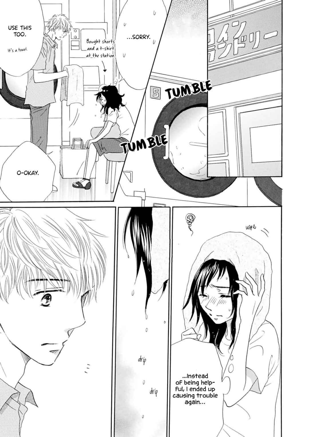 Page 8 Chapter 4 Koi de are, Koi de are, Koi de are