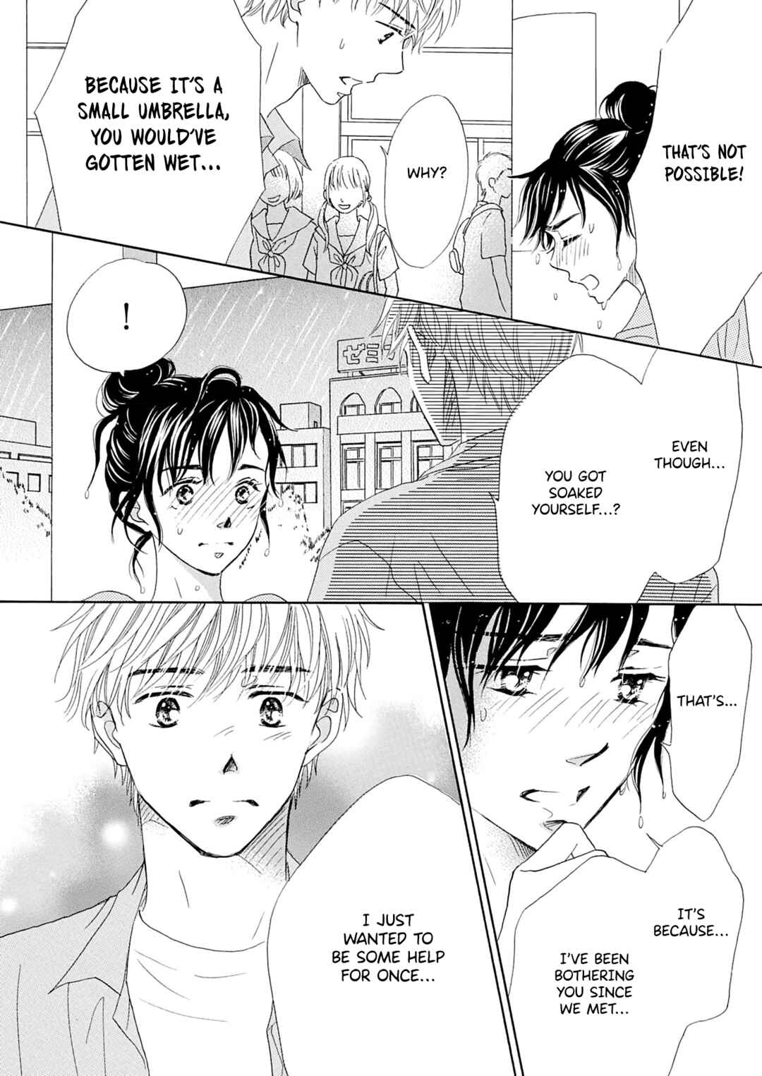 Page 23 Chapter 3 Koi de are, Koi de are, Koi de are