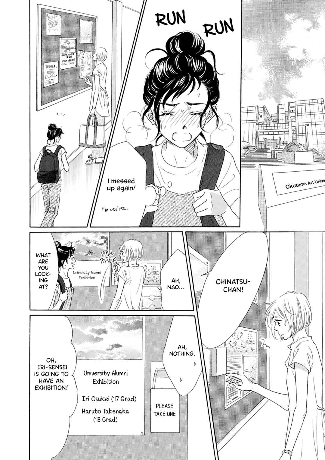 Page 3 Chapter 3 Koi de are, Koi de are, Koi de are