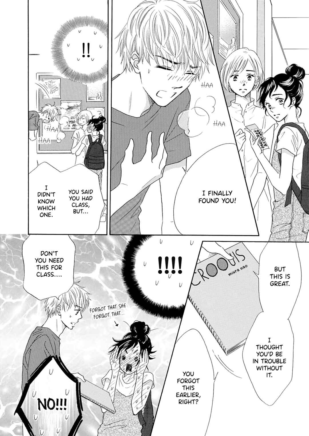 Page 5 Chapter 3 Koi de are, Koi de are, Koi de are