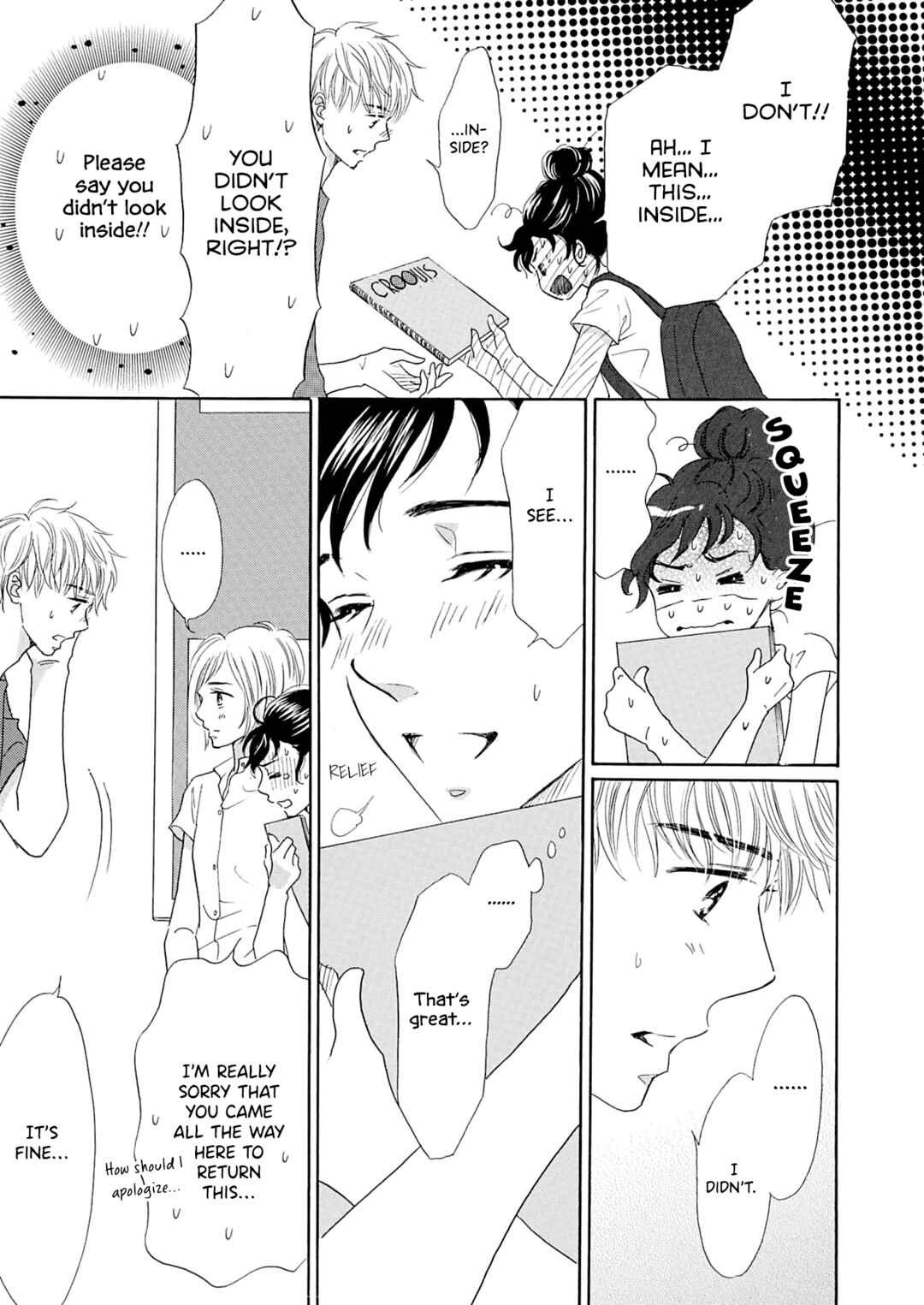 Page 6 Chapter 3 Koi de are, Koi de are, Koi de are