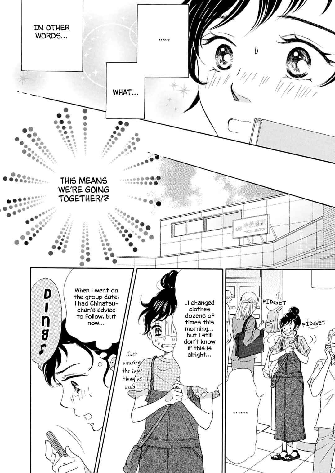 Page 9 Chapter 3 Koi de are, Koi de are, Koi de are