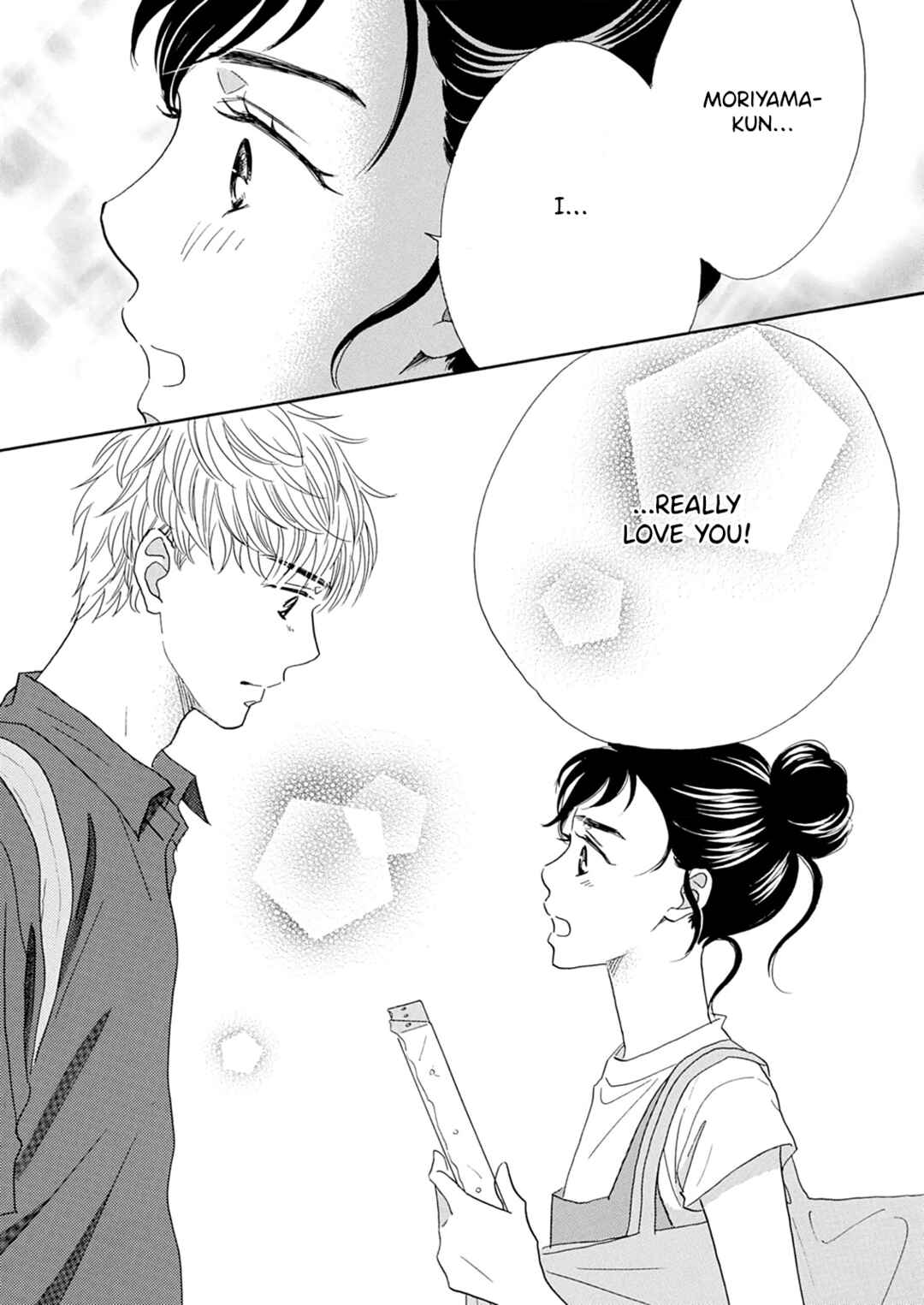 Page 16 Chapter 14 Koi de are, Koi de are, Koi de are