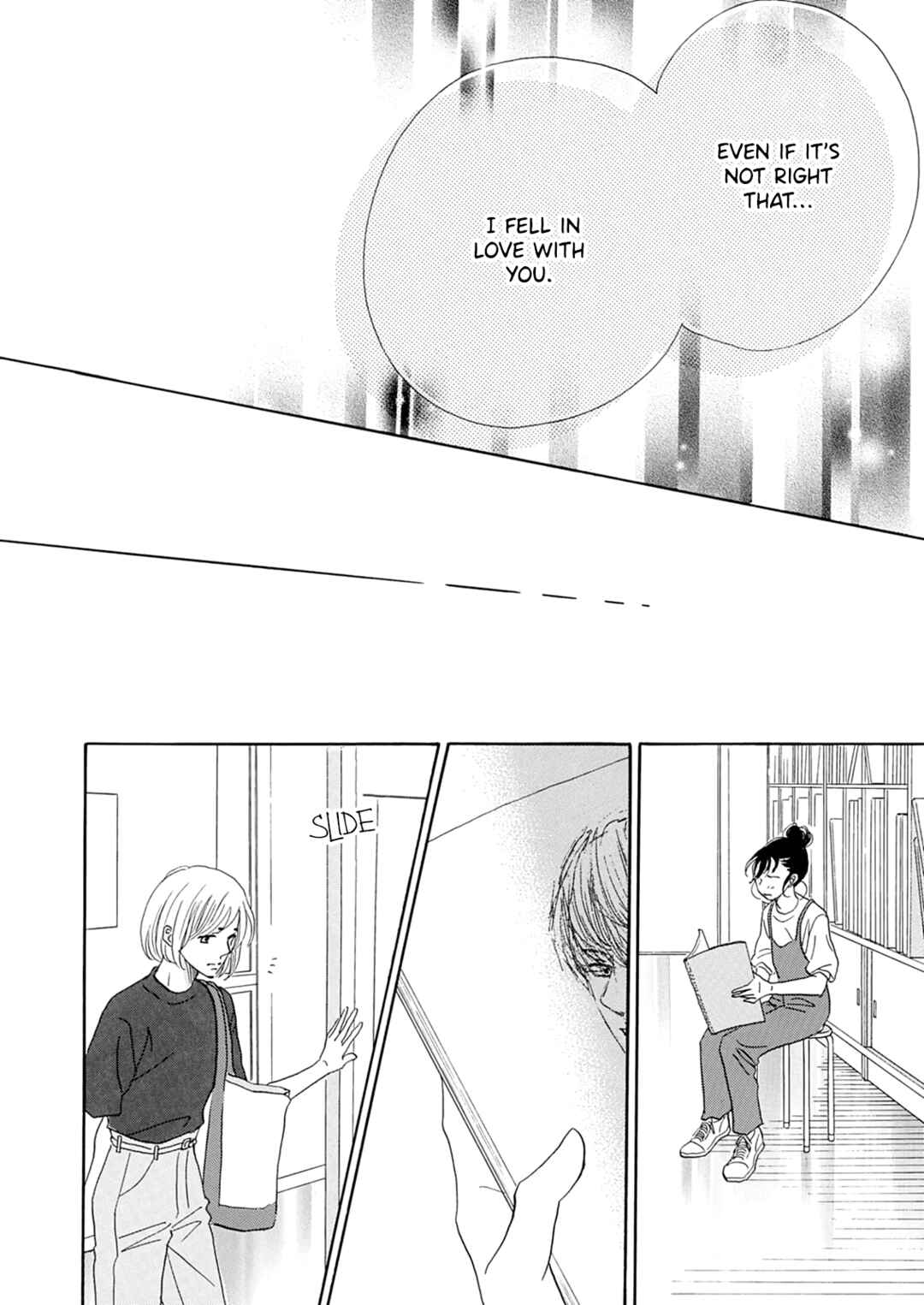 Page 13 Chapter 12 Koi de are, Koi de are, Koi de are
