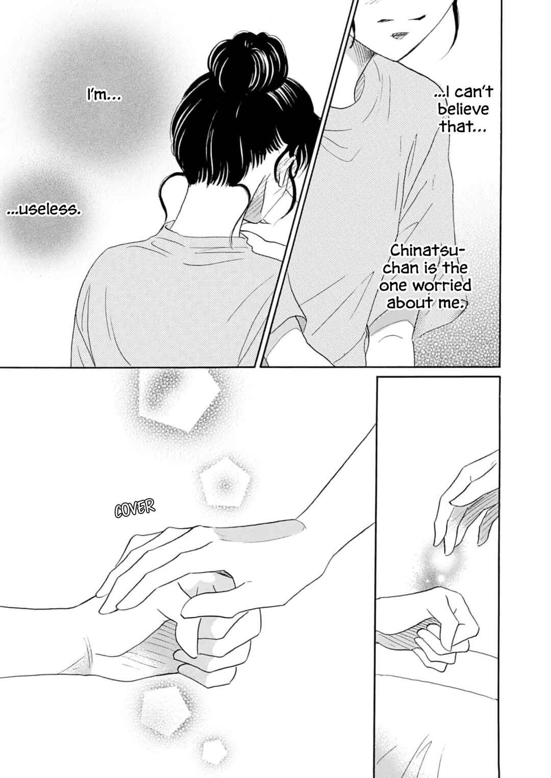Page 6 Chapter 11 Koi de are, Koi de are, Koi de are