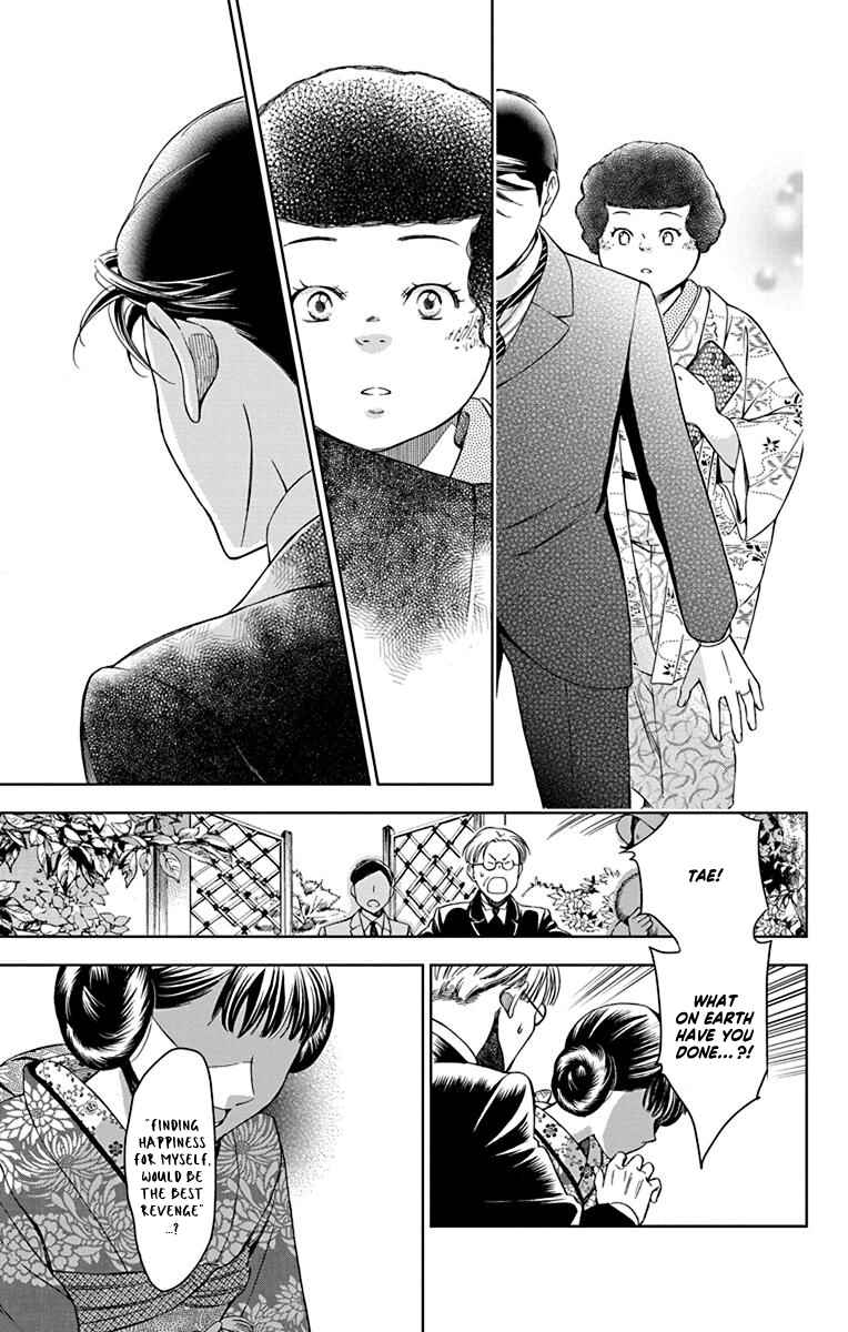 Page 25 Chapter 37 Usotoki Rhetoric