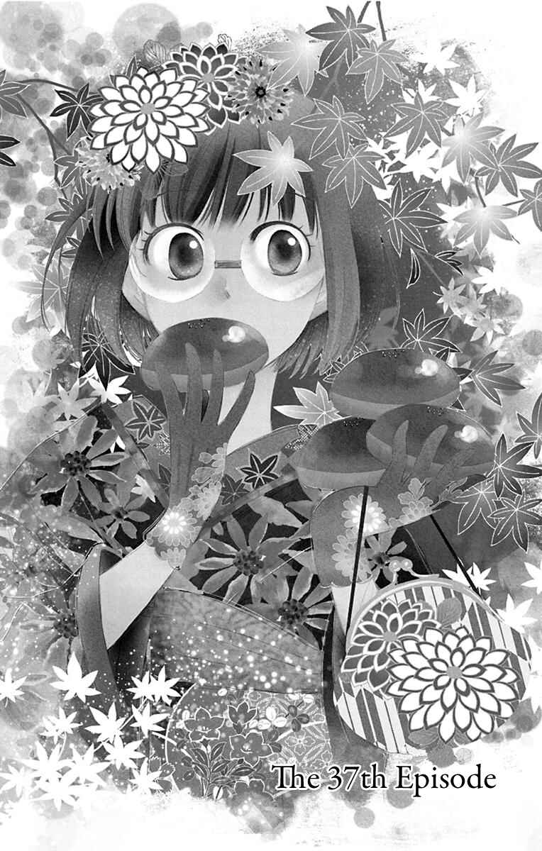 Page 3 Chapter 37 Usotoki Rhetoric
