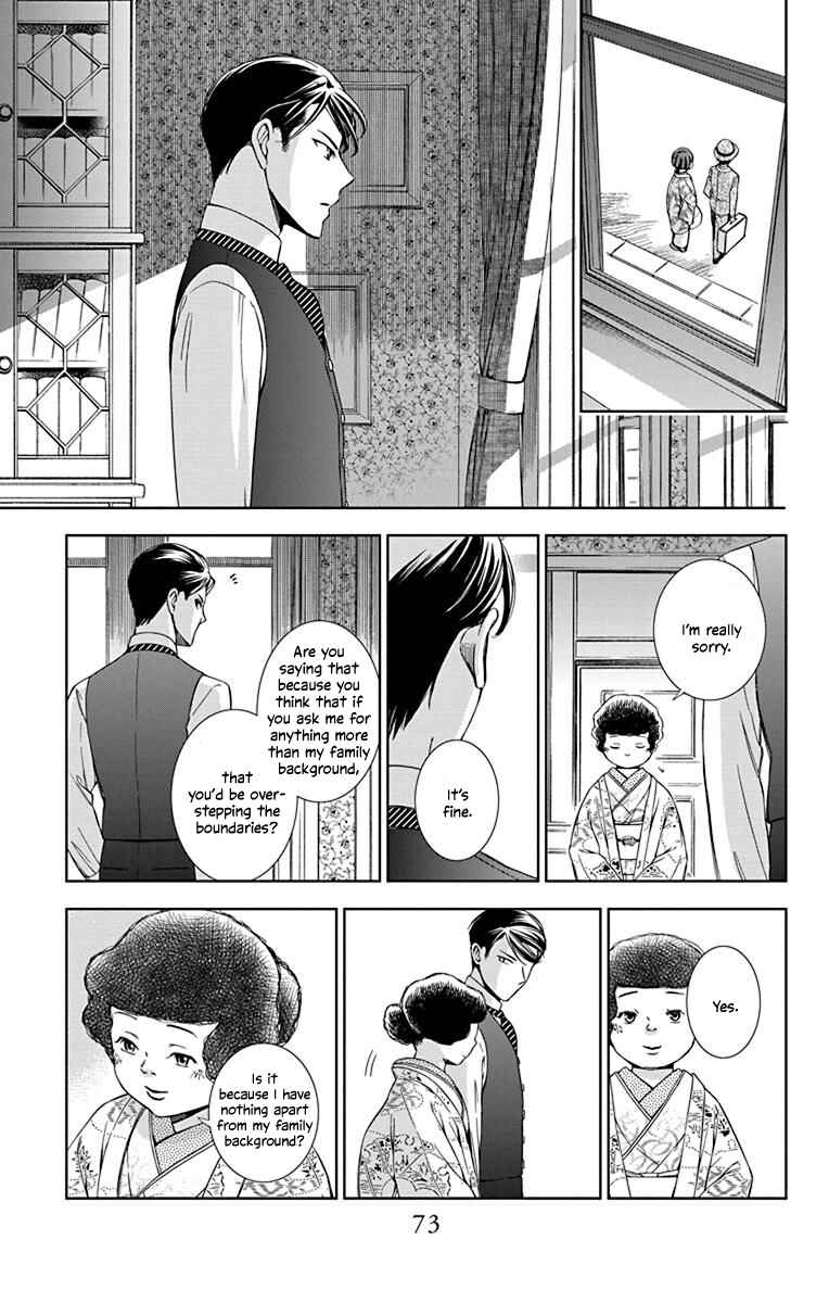 Page 35 Chapter 37 Usotoki Rhetoric