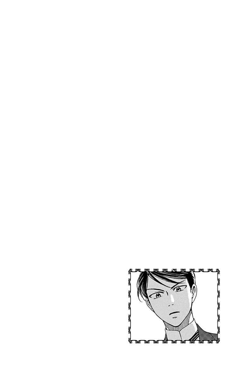 Page 4 Chapter 37 Usotoki Rhetoric