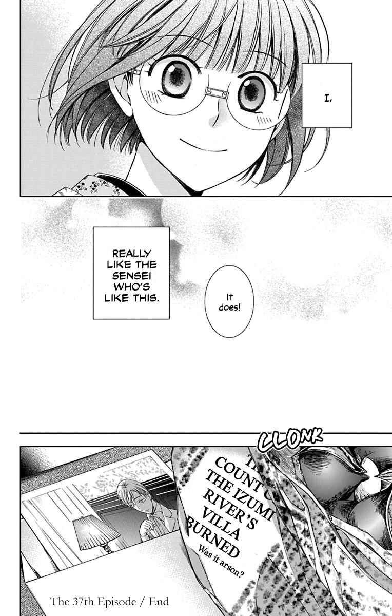 Page 40 Chapter 37 Usotoki Rhetoric