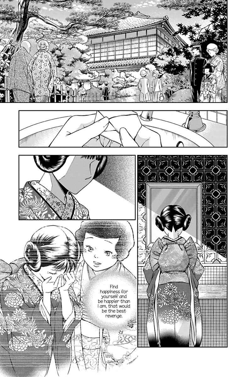 Page 5 Chapter 37 Usotoki Rhetoric