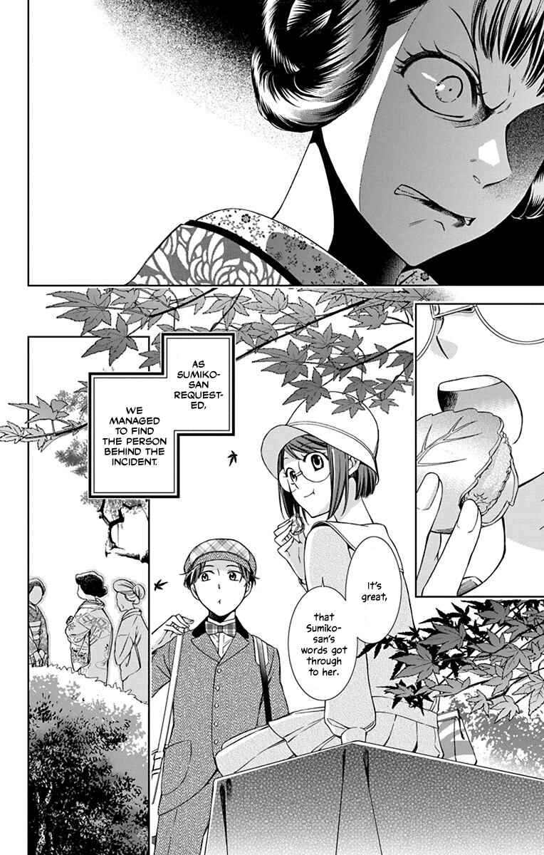 Page 6 Chapter 37 Usotoki Rhetoric