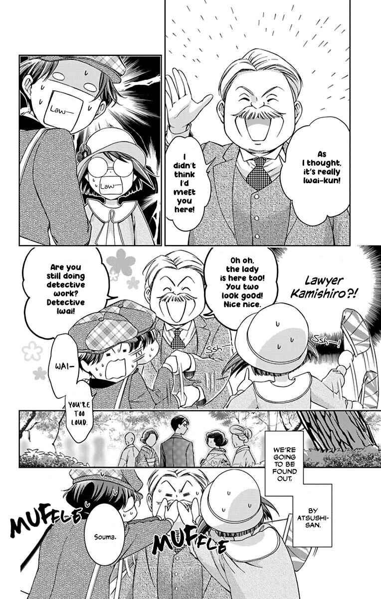 Page 8 Chapter 37 Usotoki Rhetoric