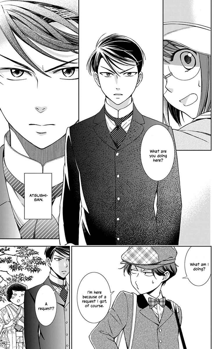 Page 9 Chapter 37 Usotoki Rhetoric