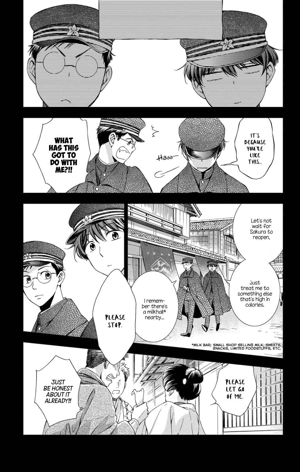 Page 11 Chapter 49 Usotoki Rhetoric
