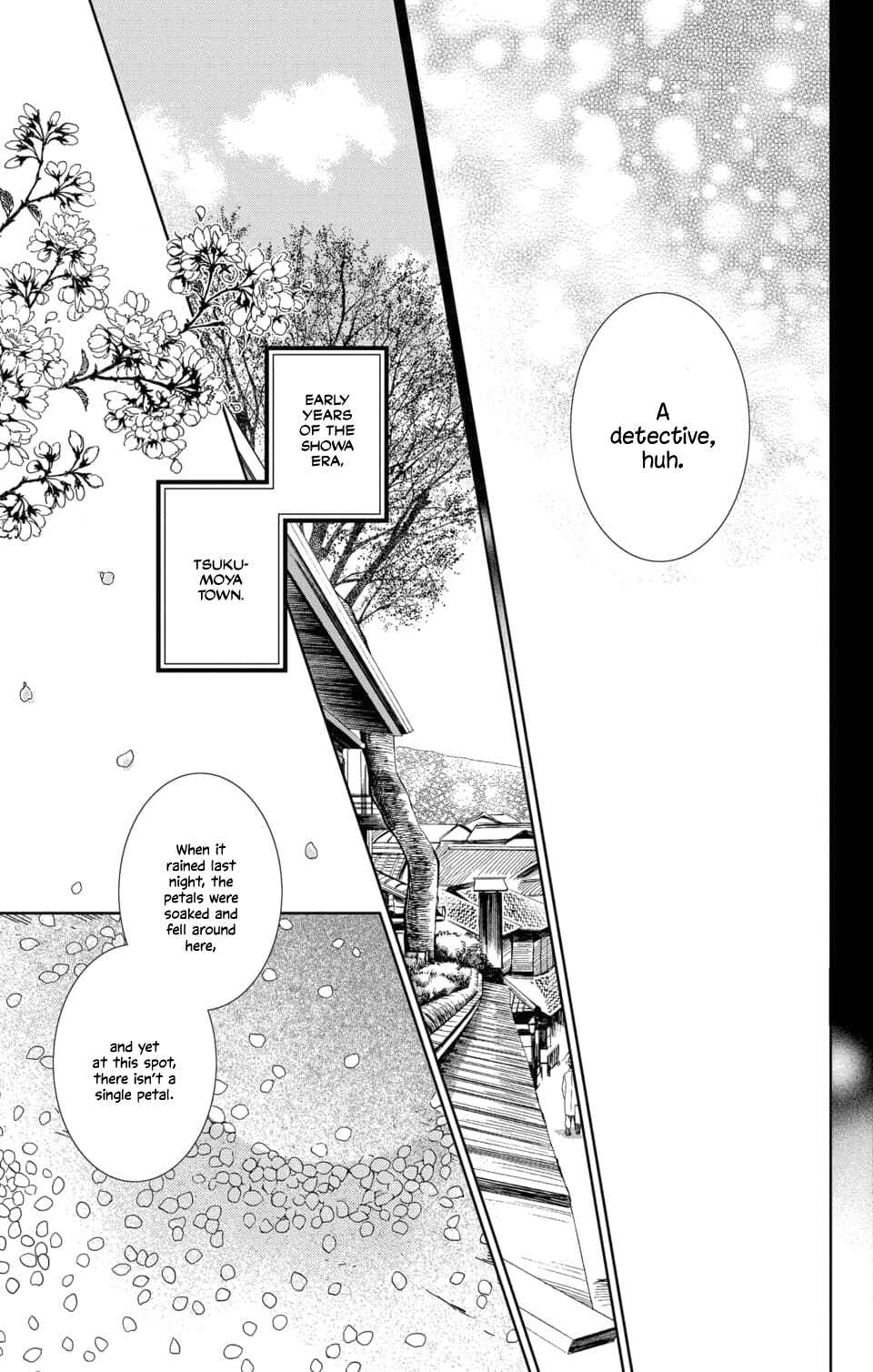 Page 24 Chapter 49 Usotoki Rhetoric