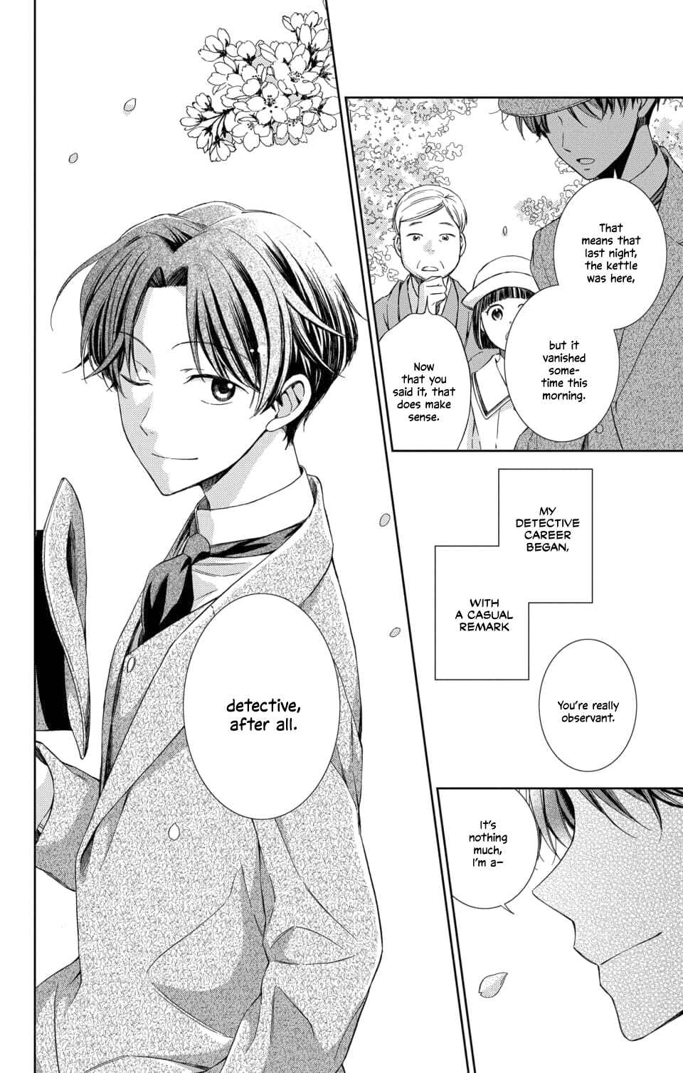 Page 25 Chapter 49 Usotoki Rhetoric