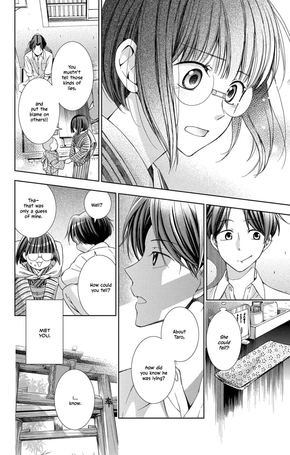 Page 29 Chapter 49 Usotoki Rhetoric
