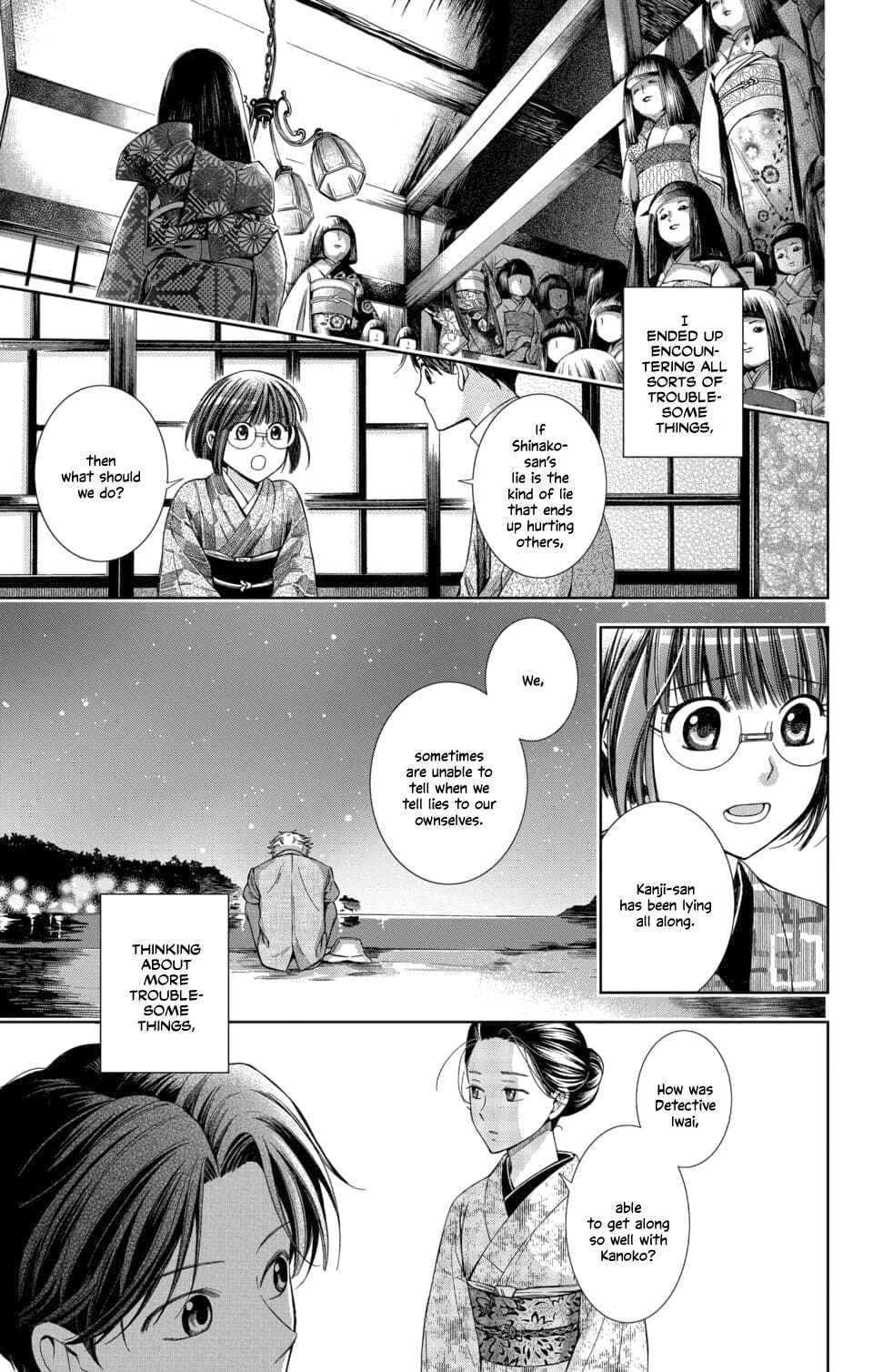 Page 34 Chapter 49 Usotoki Rhetoric