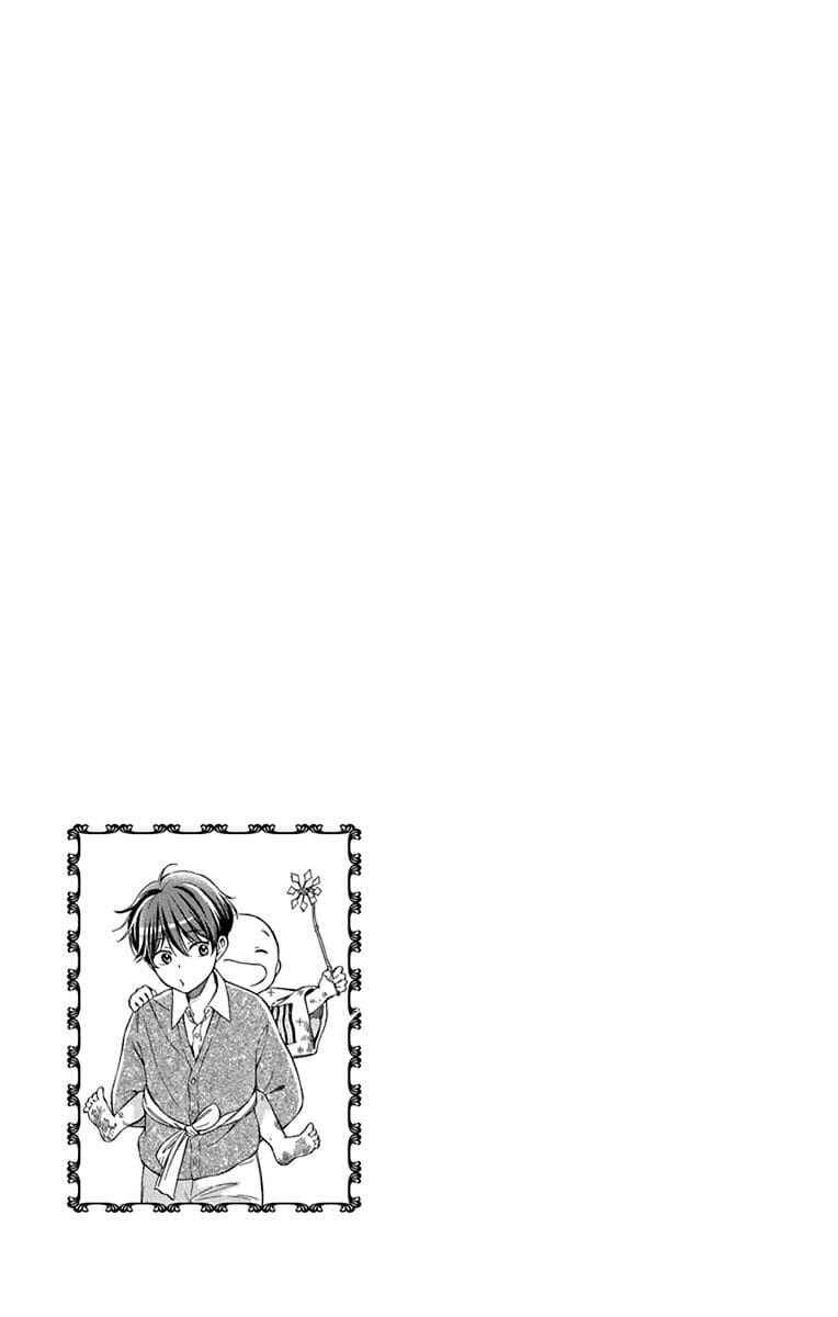 Page 38 Chapter 49 Usotoki Rhetoric