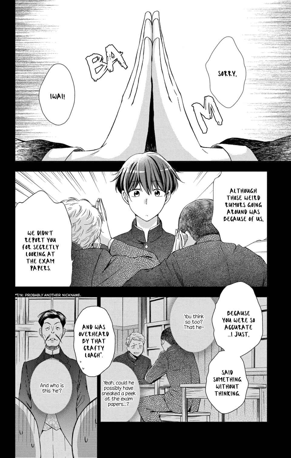 Page 4 Chapter 49 Usotoki Rhetoric