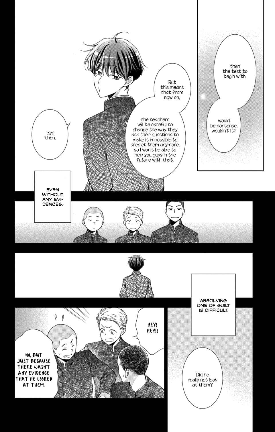 Page 6 Chapter 49 Usotoki Rhetoric