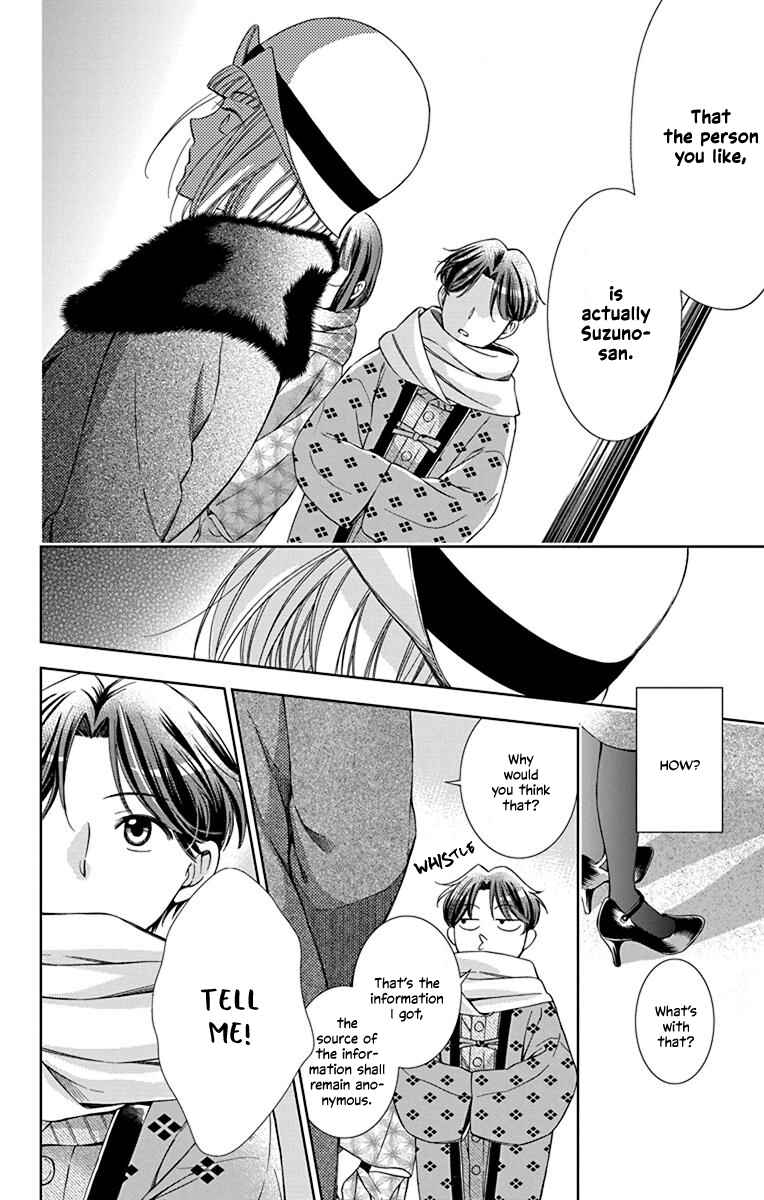 Page 10 Chapter 40 Usotoki Rhetoric