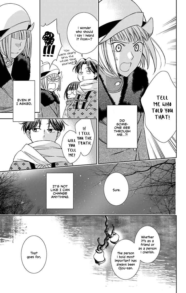 Page 11 Chapter 40 Usotoki Rhetoric
