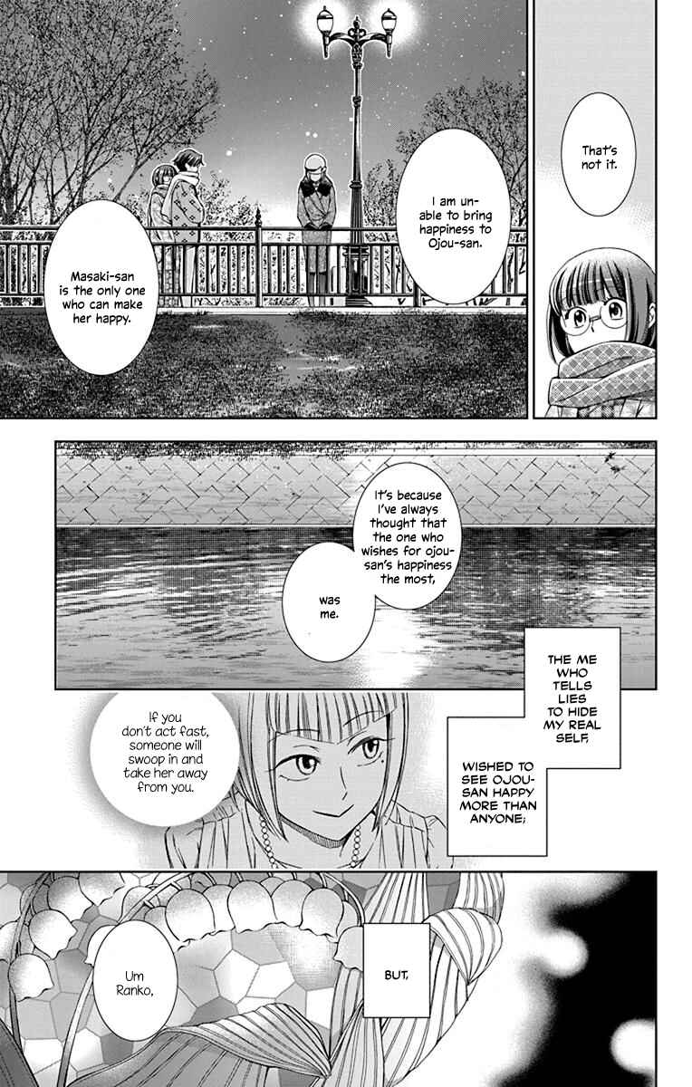 Page 13 Chapter 40 Usotoki Rhetoric