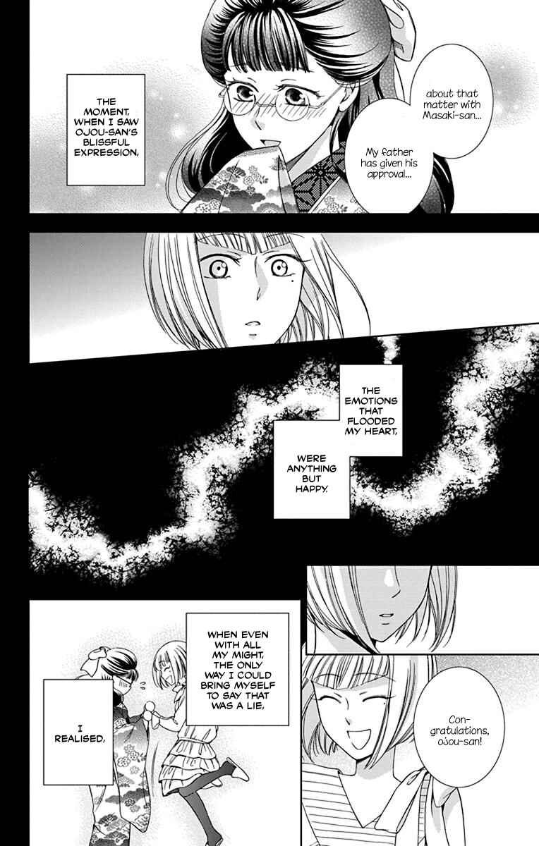 Page 14 Chapter 40 Usotoki Rhetoric
