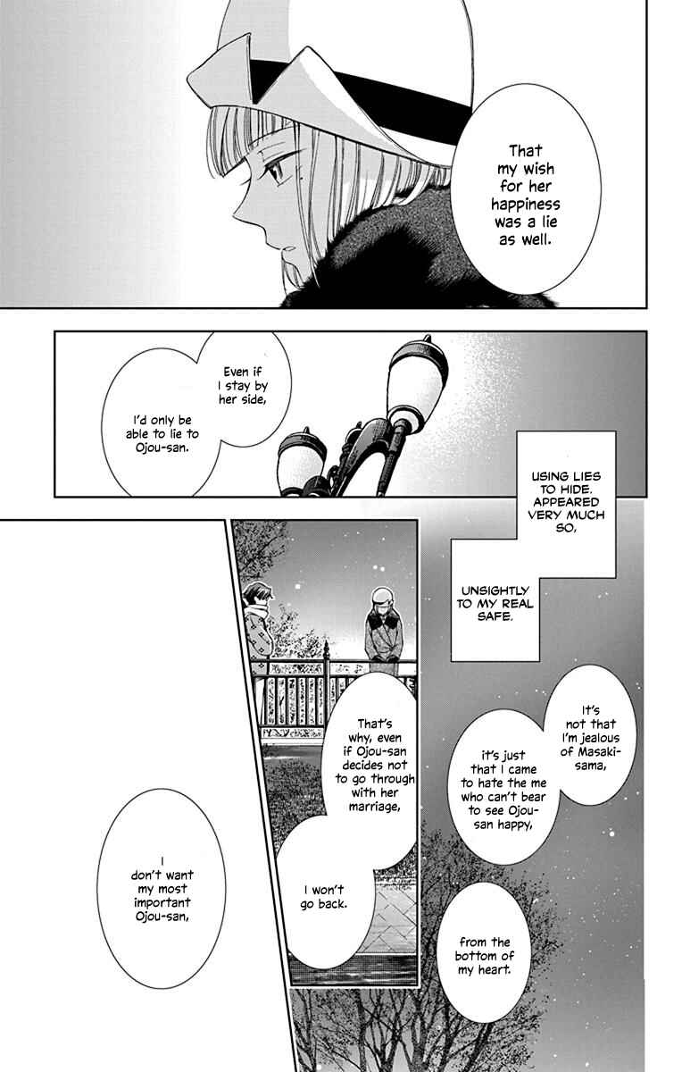 Page 15 Chapter 40 Usotoki Rhetoric
