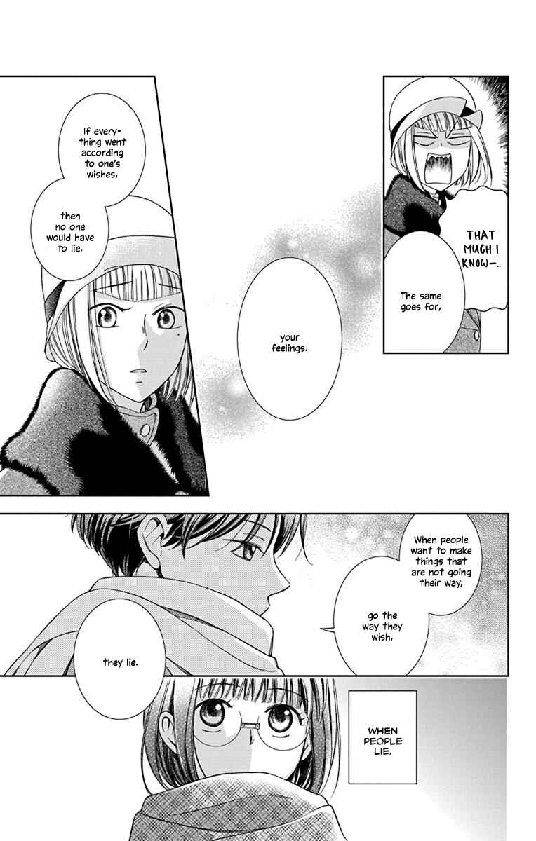 Page 21 Chapter 40 Usotoki Rhetoric