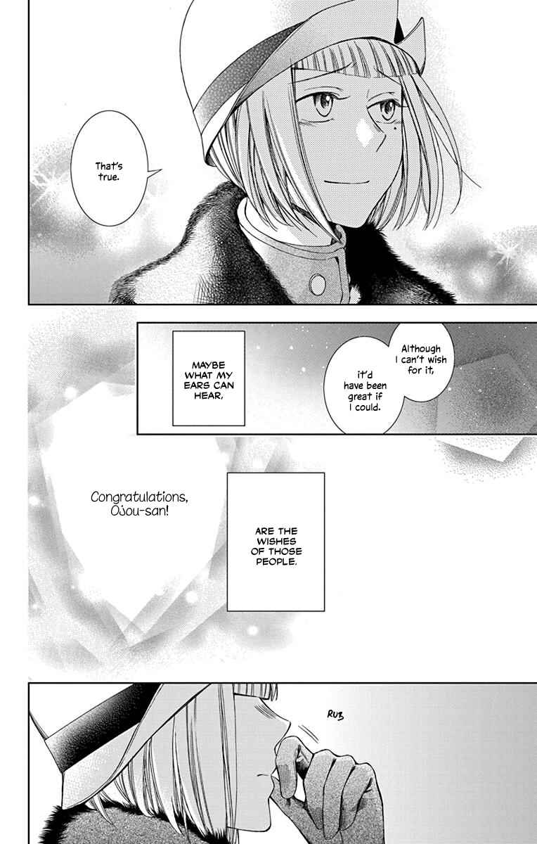 Page 24 Chapter 40 Usotoki Rhetoric