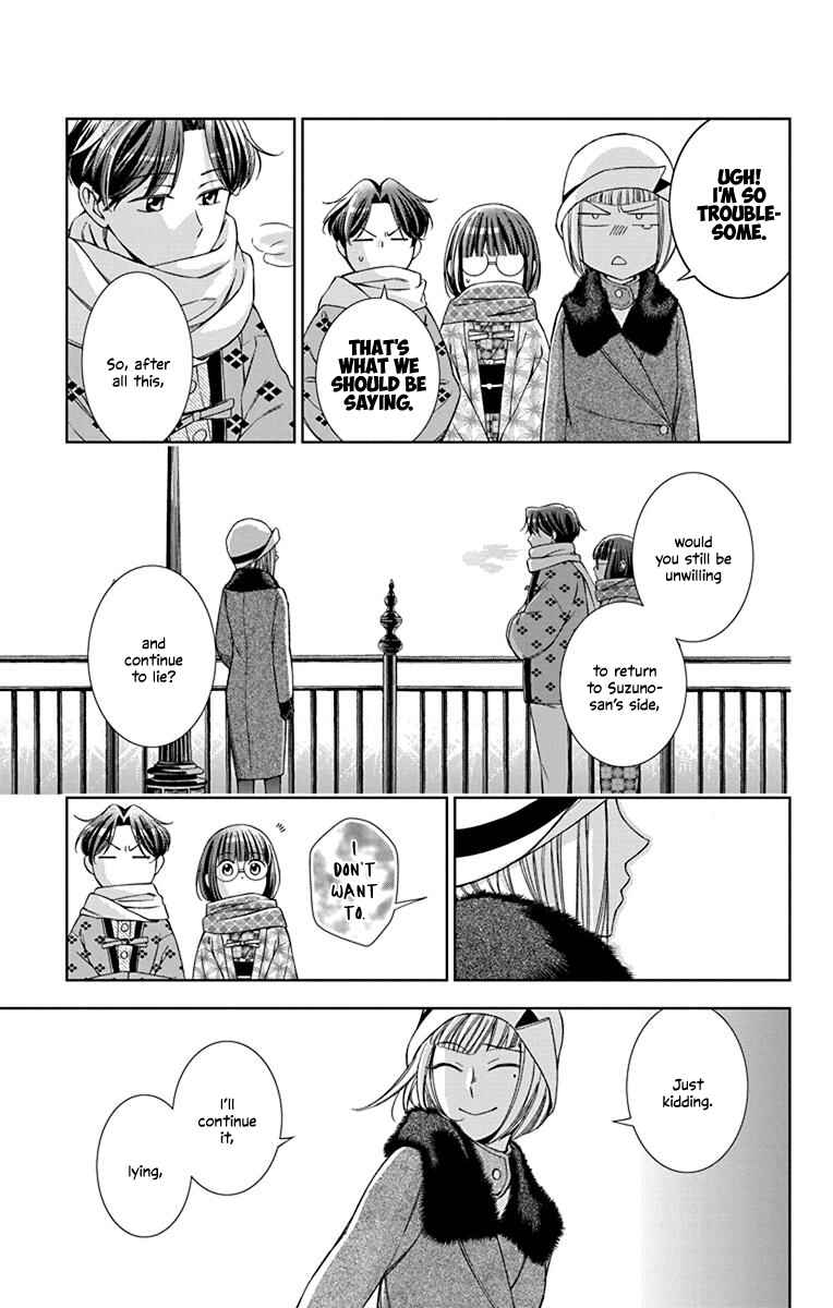 Page 25 Chapter 40 Usotoki Rhetoric