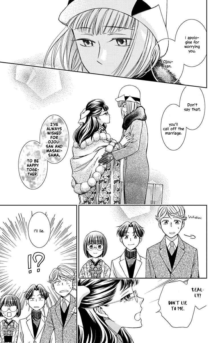 Page 29 Chapter 40 Usotoki Rhetoric